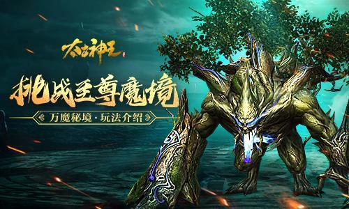 智慧园区信息化系统