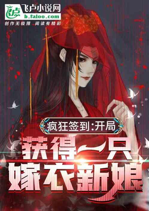 生化危机6