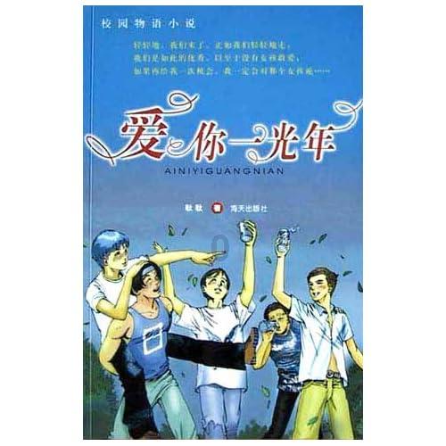 小宝贝打网球
