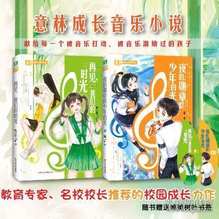 “家乡人”陈坤、张晋蔡少芬夫妇领衔!2024川渝春晚阵容官宣