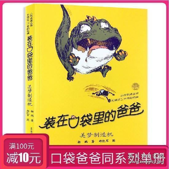 海盗的寻宝之旅