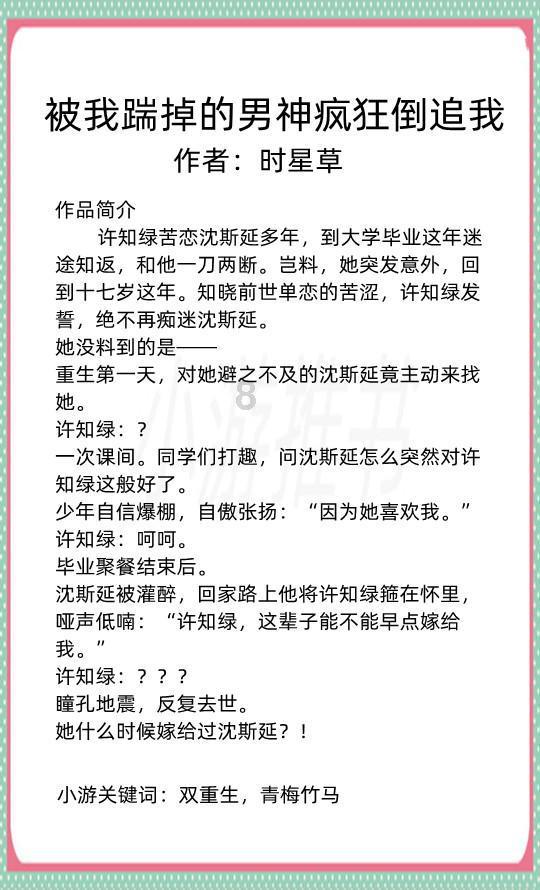 秦皇岛开发区：创新理论强实效 环保理念入人心