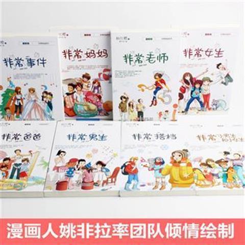 江西省人力资源开发研究院党支部开展铲雪除冰志愿服务活动