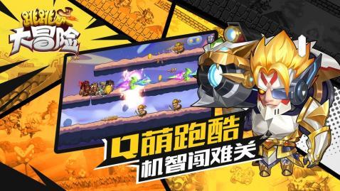 糖尿病需要注意什么？游戏画面