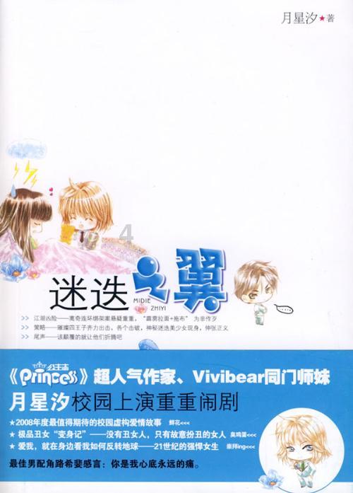了解She+has+been+in+only+green+for+the+last+20years什么?知识星球,学习全新知识