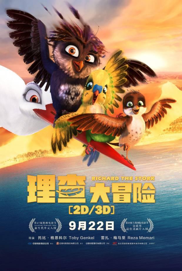 春联的内容有？游戏画面