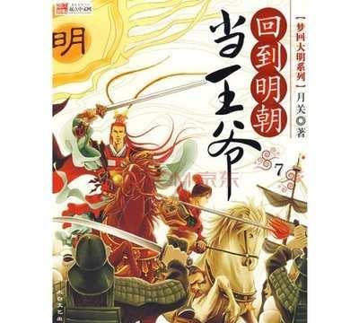 救援可爱小松鼠
