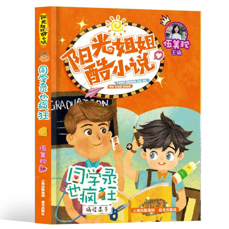 高铁上可以喝到湖北排骨藕汤了：4款楚菜24日起端上列车