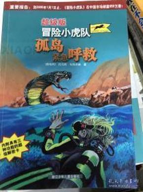 你好这个！都一天了 没人回答我的问题！多久退钱？游戏画面