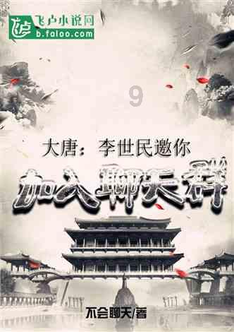 蝙蝠侠：阿甘骑士