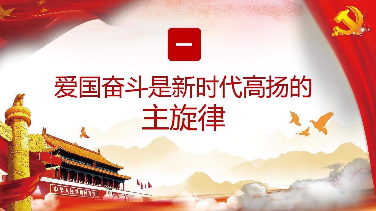 人鱼公主温泉疗养