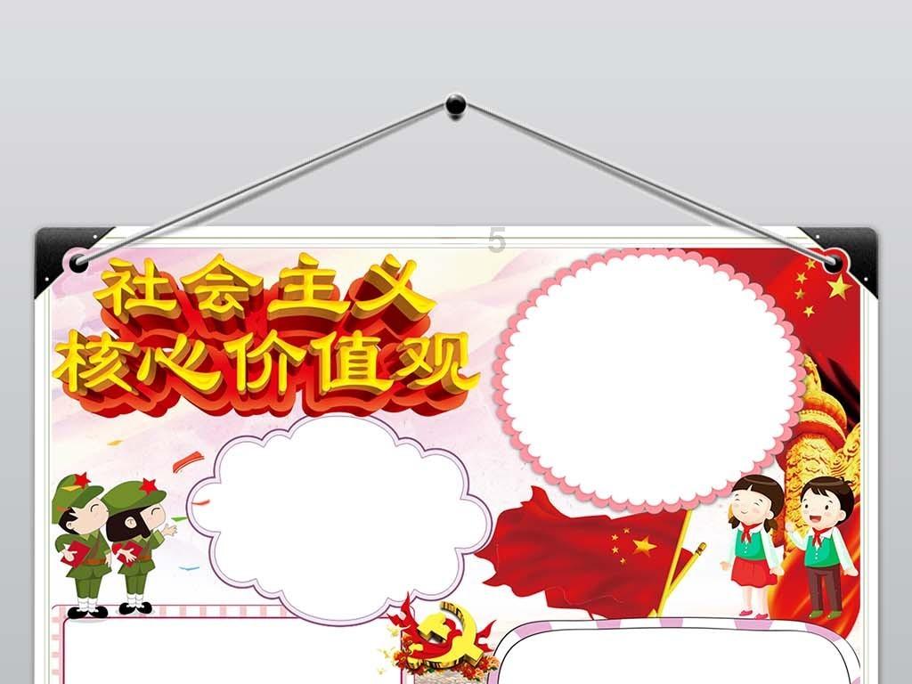 别致OL