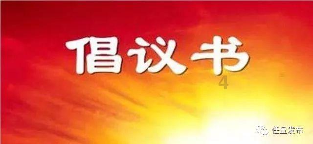 超魔晶猎人跑酷