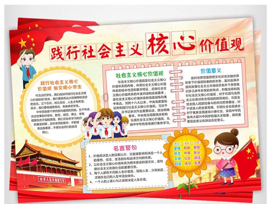 天成控股(02110.HK)委任文孝效为独立非执行董事