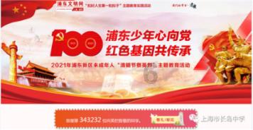 救援可爱的洋葱