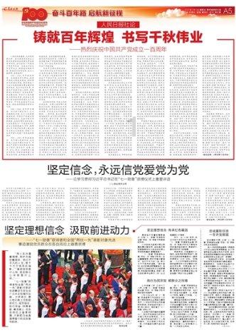 鹿晗《梦寐之地》超燃，告别顶流多年的他，能否夺回“桂冠”？