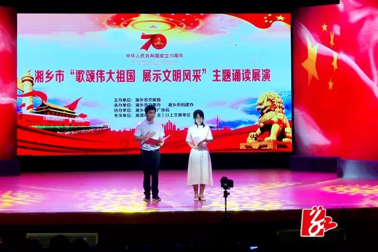 新剑侠传奇