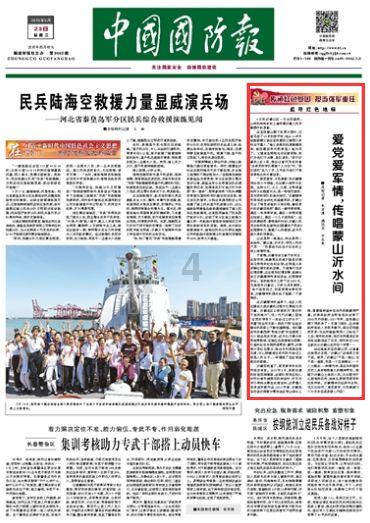 时尚芭比做美甲