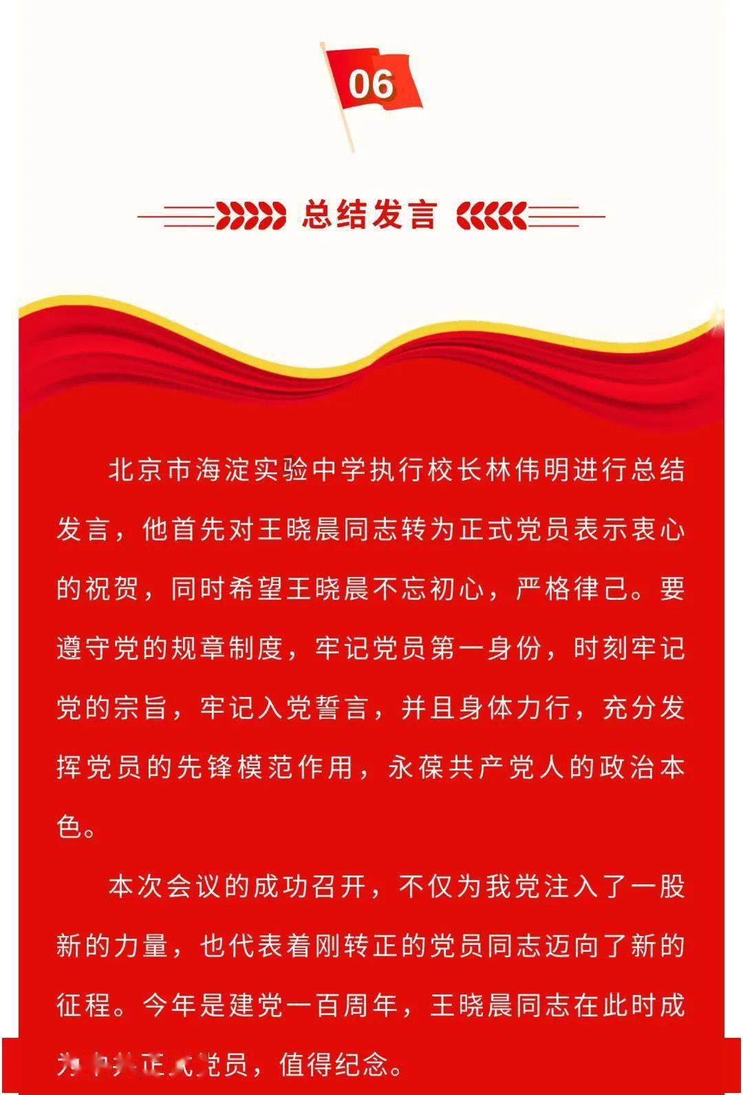 小猫钓鱼游戏龙王版有船
