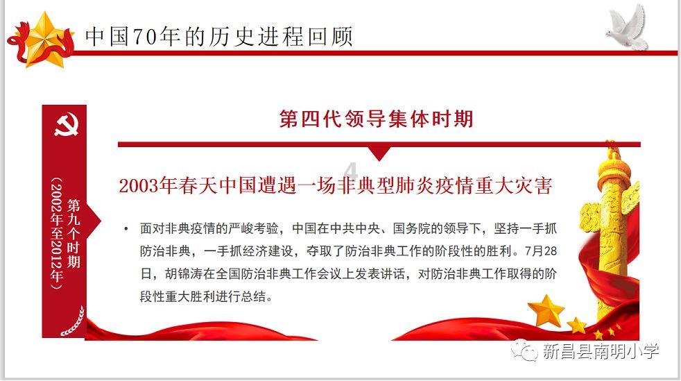 蜡笔小新大逃杀