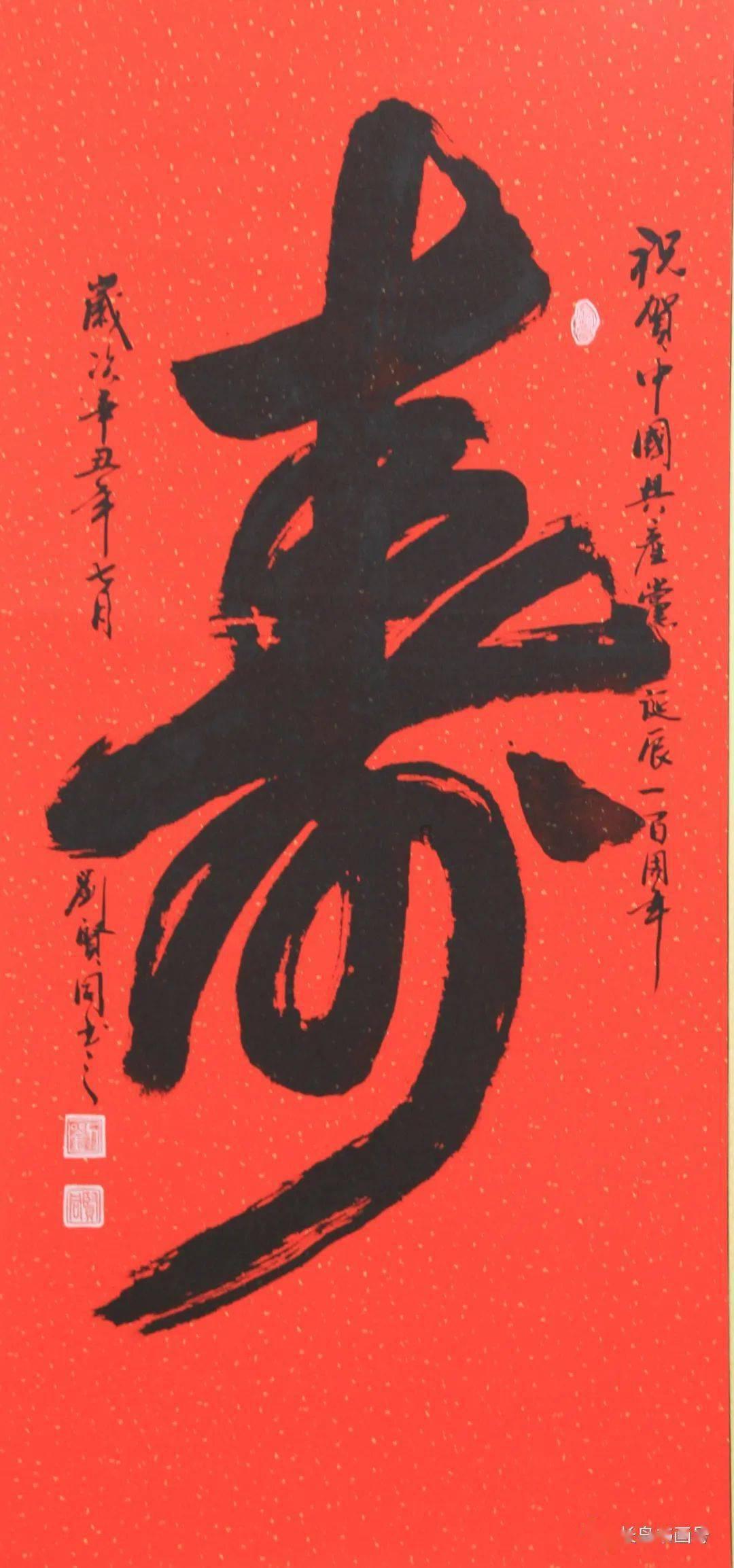 救援紫色生物