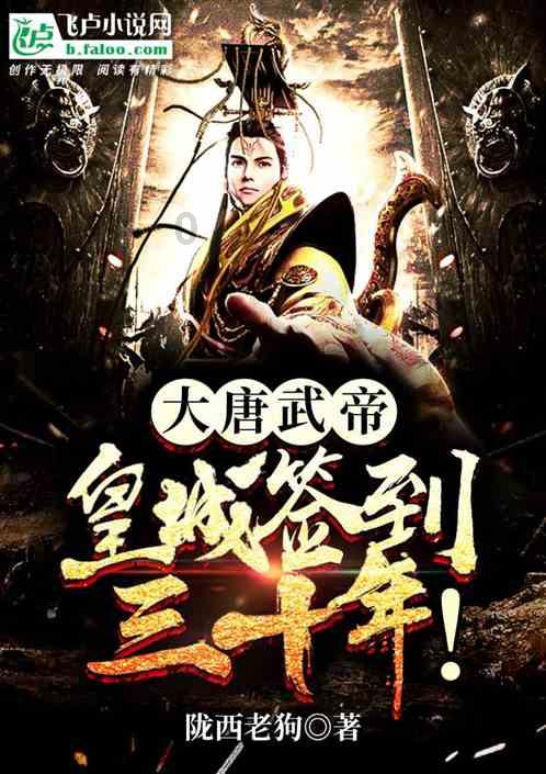 中土世界战争之影