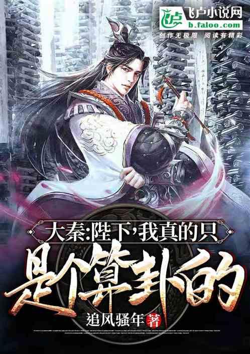 幻想三国4