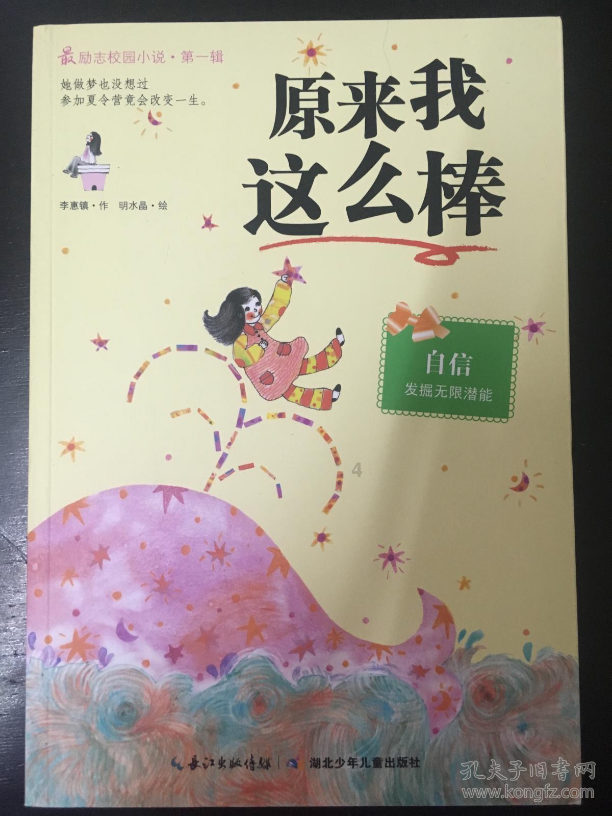 寒冷的低语
