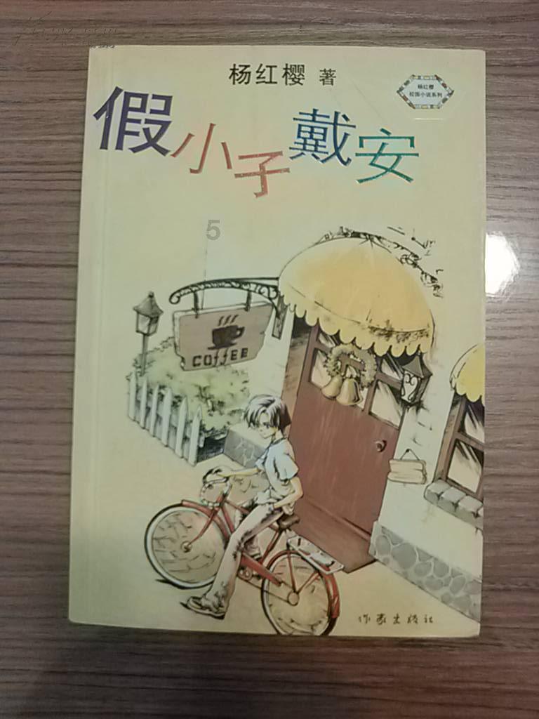 进击的飞机
